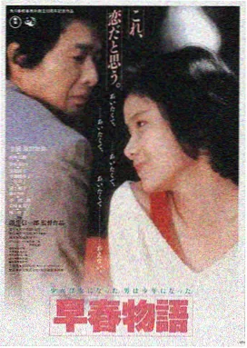 红凯 欧布奥特曼人间体 角色剧照